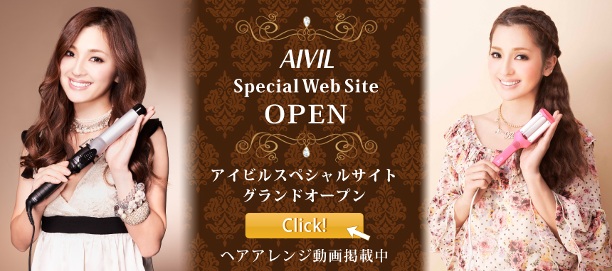 �����ӥ륹�ڥ���륵���ȥ����ץ󤷤ޤ���