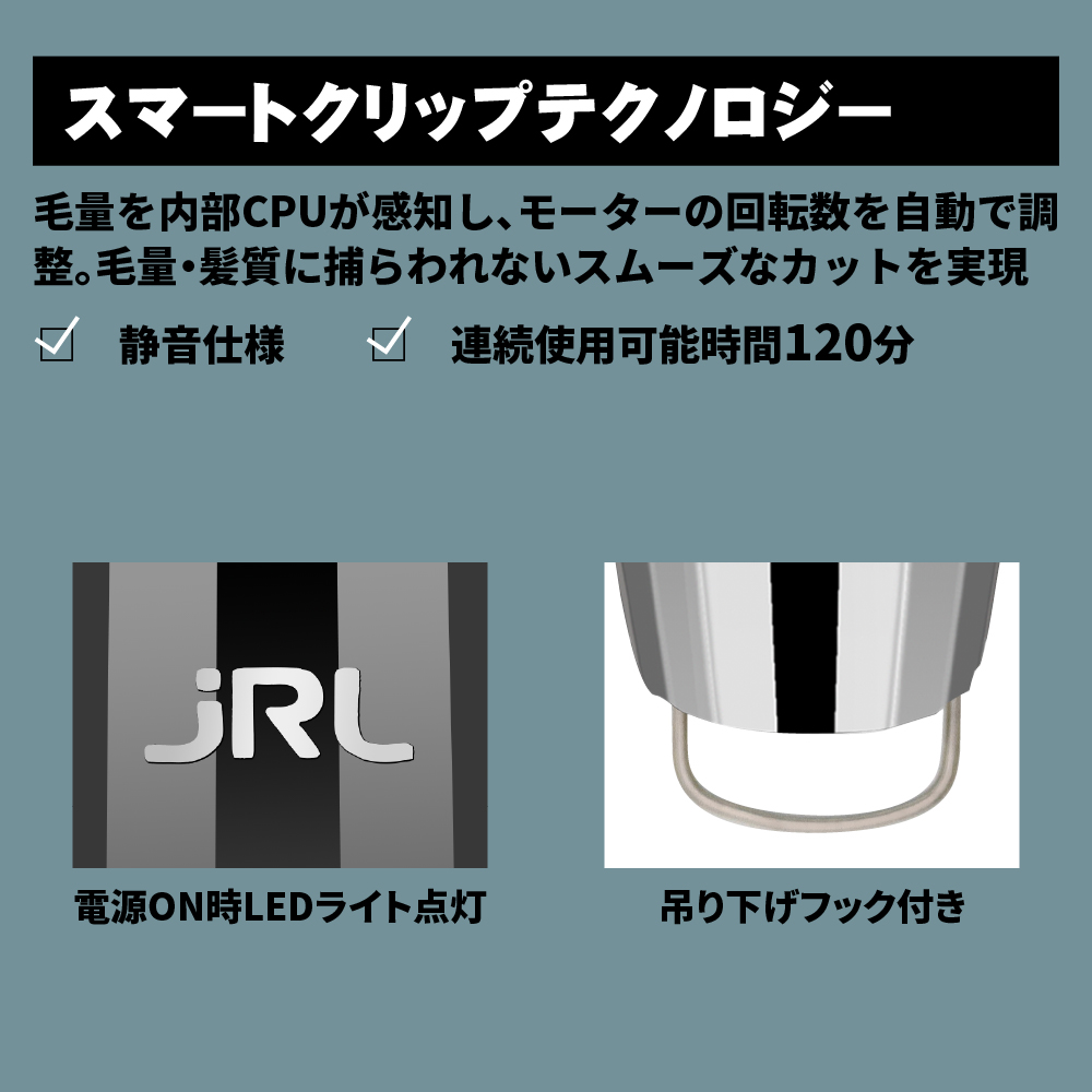 JRLトリマー_web_04-1.jpg