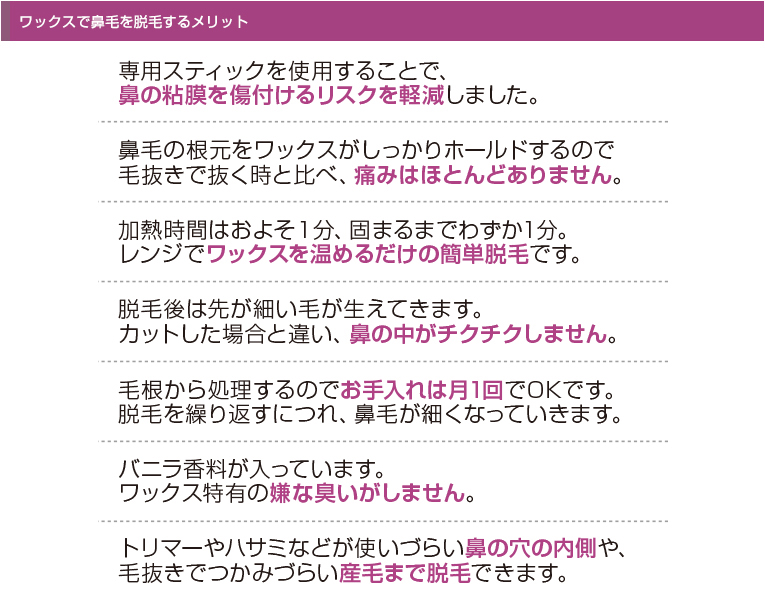 アイビル サボテンノーズワックス ホームケアセット トリコインダストリーズ アイビル サボテンノーズワックス ホームケアセット トリコインダストリーズ