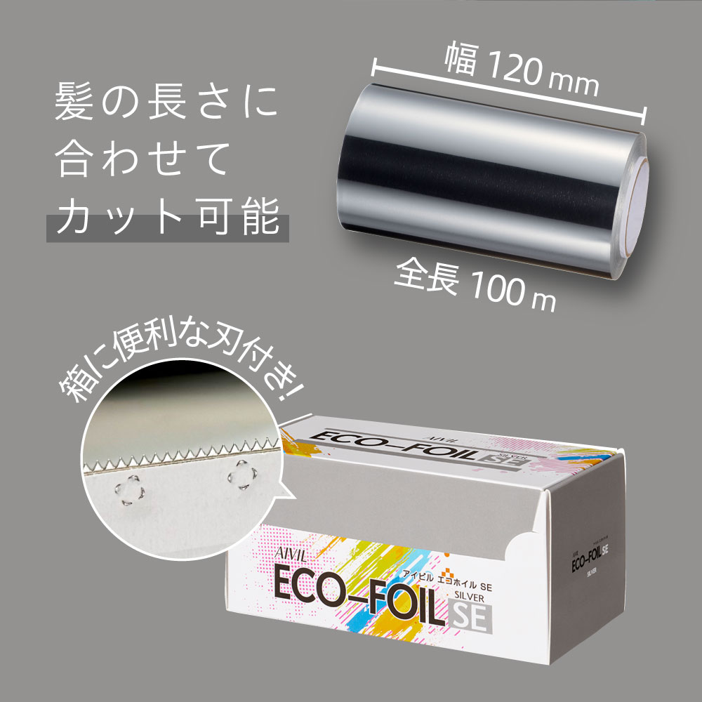 アイブル エアビーダL1 パールホワイト 新品未開封。 トリコ 