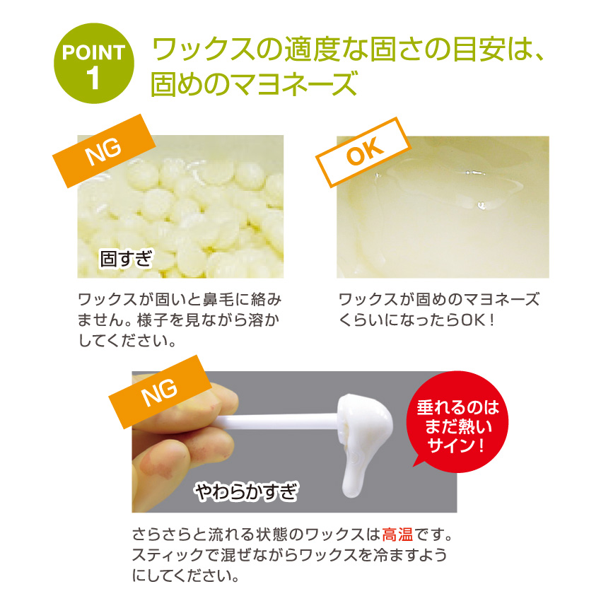 サボテンノーズワックス　シングルウォーマー本体＆専用ノーズスティック100本 サボテンノーズワックス シングルウォーマー本体＆専用ノーズ