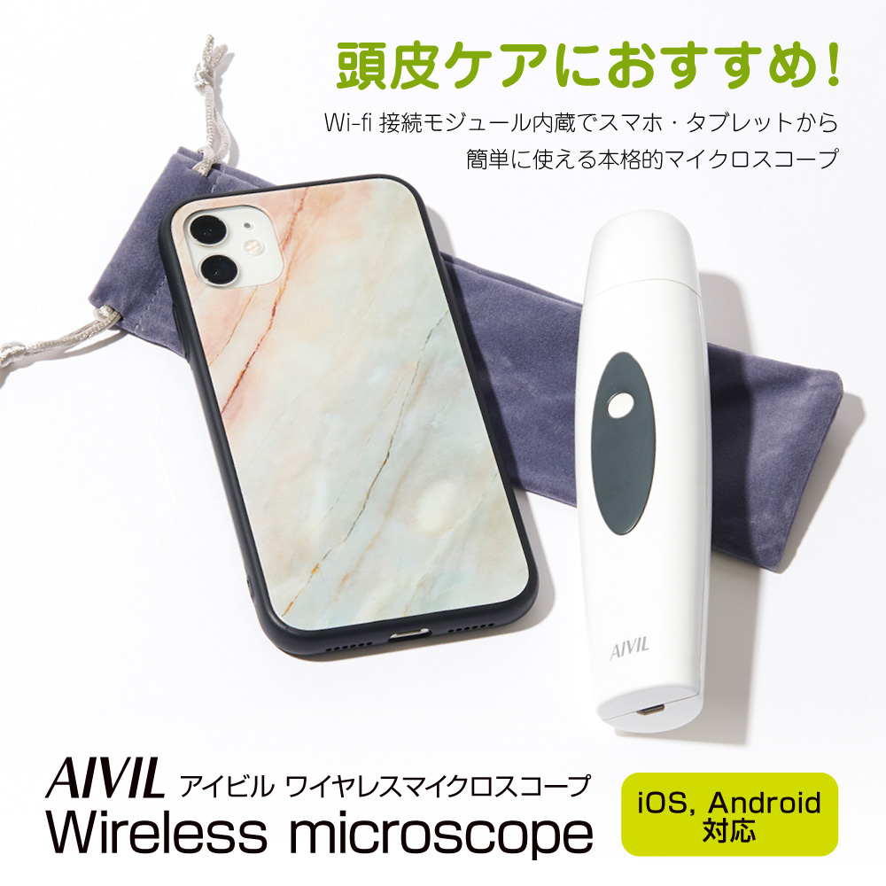 アイビル ワイヤレスマイクロスコープ - トリコインダストリーズ