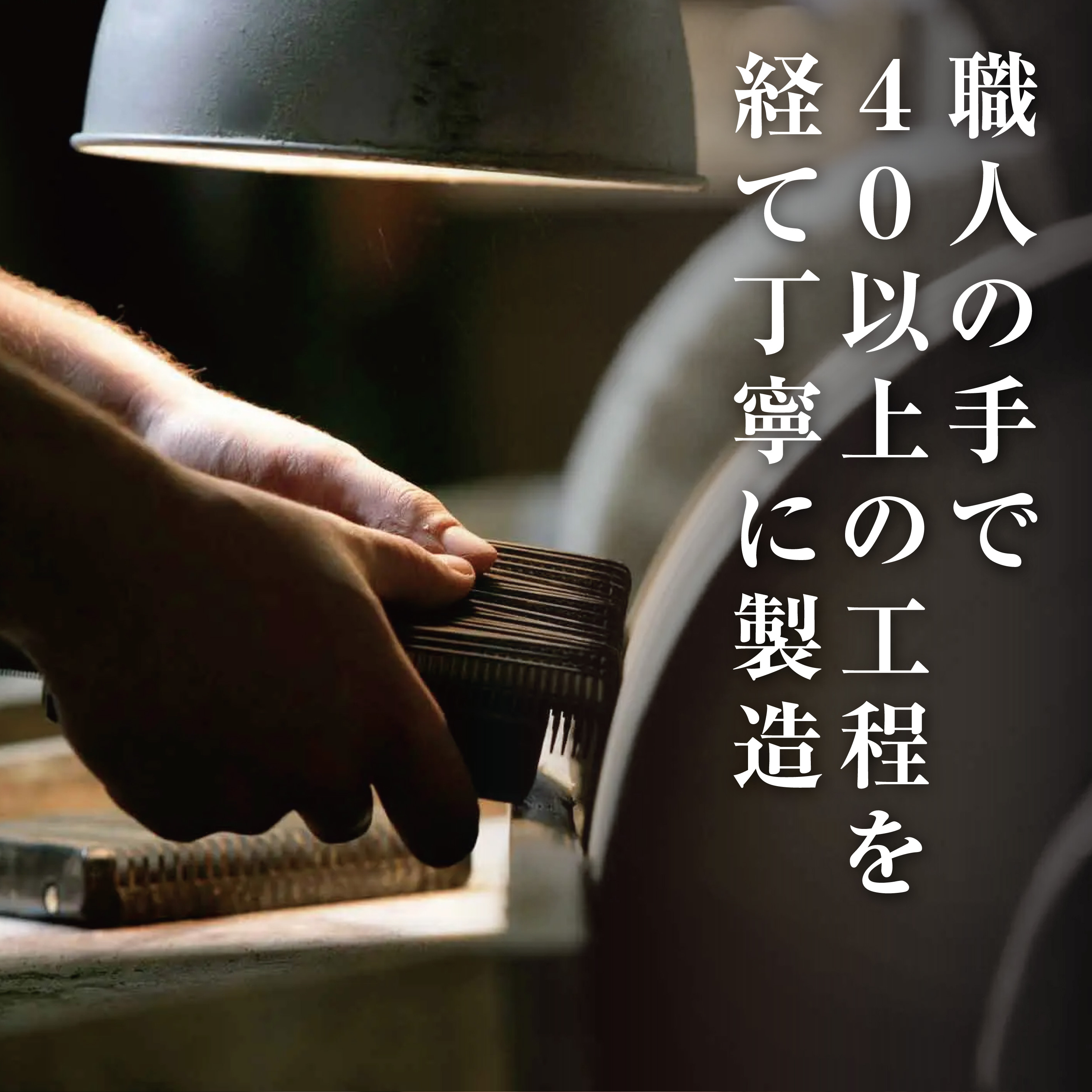 トリコインダストリーズ | ヘラクレス 631/7