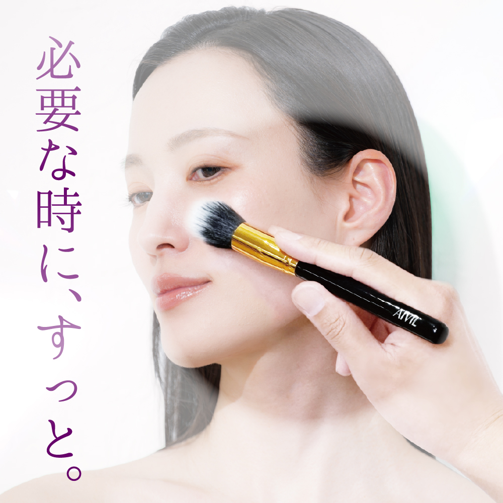 アイビル フェイスブラシ ソレイユSE - トリコインダストリーズ